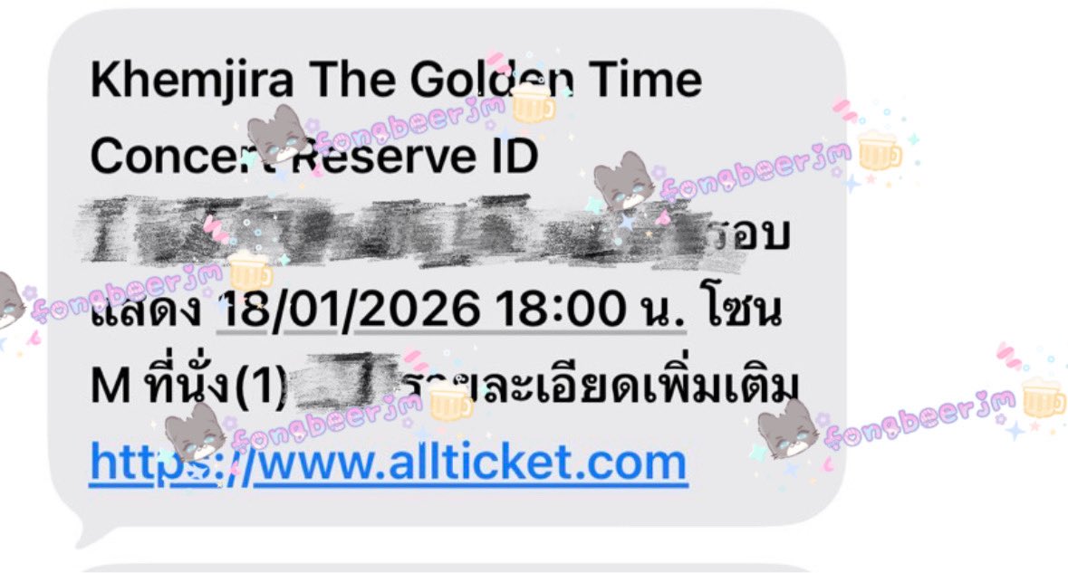 ขอส่งท้ายปีด้วยกิจกรรมเล็กๆจากเรานะคะ

🩵แจกบัตรคอนเขมจิรา 1ใบ บัตร2500 รอบวันที่18/01

🩵กติกา รีทวิต ฟอลหรือไม่ก็ได้ 

🩵สงวนสิทธิ์ให้ ฟลว.เรา/ลูกค้าเก่าที่เคยรีวิว/แฟนคลับด้อมเขมจิราเท่านั้น อย่างใดอย่างหนึ่งได้ (เราส่องทล.ค่ะ ขอไม่ให้แอคหลุมเปิดใหม่/0ฟอลค่ะ)

🩵สุ่ม