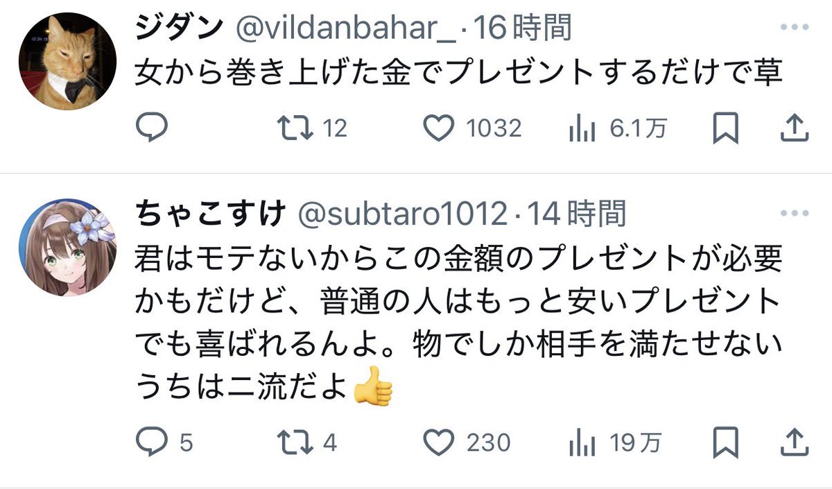 しぶや tweet media