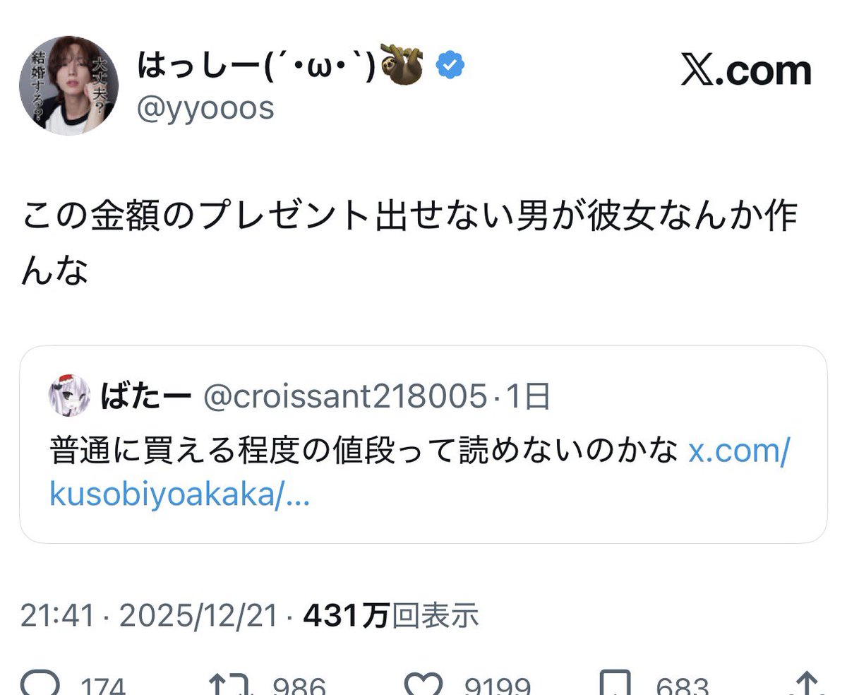 しぶや tweet media