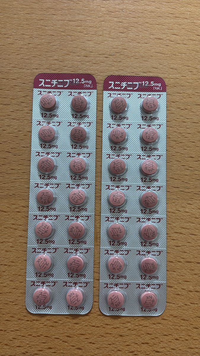 gistarinco20747's tweet image. 今年最後の通院日
CTの結果は変化なし、再発ない！良かった〜
今日からスーテントのジェネリックスニチニブにする事に
カプセルから錠剤になった🧐
色はやはり赤形ですな
添加物変わるので副作用変わらない様にお願いしまーす🙇
#GIST #ジスト
#スニチニブ