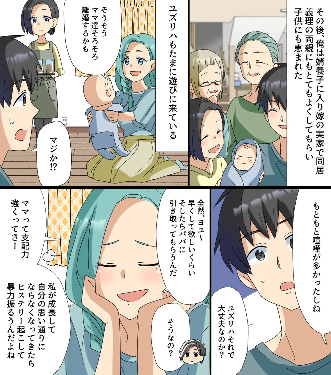 エトラちゃんは見た！ (@etrachan8mita) on X