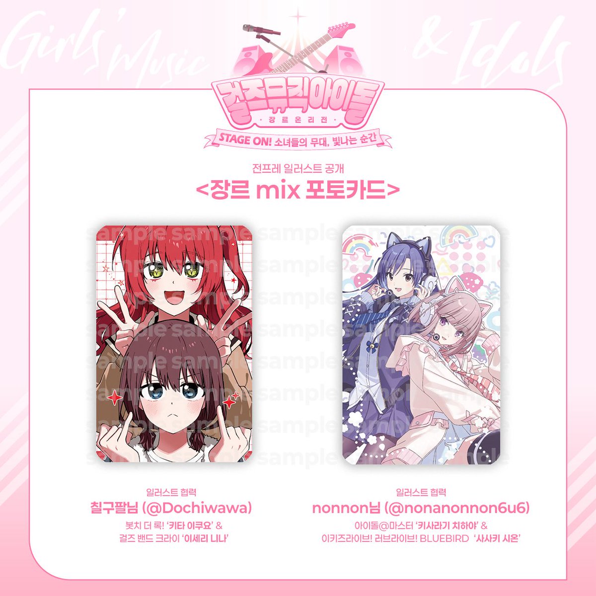 nonnon (@nonanonnon6u6) / Posts / X