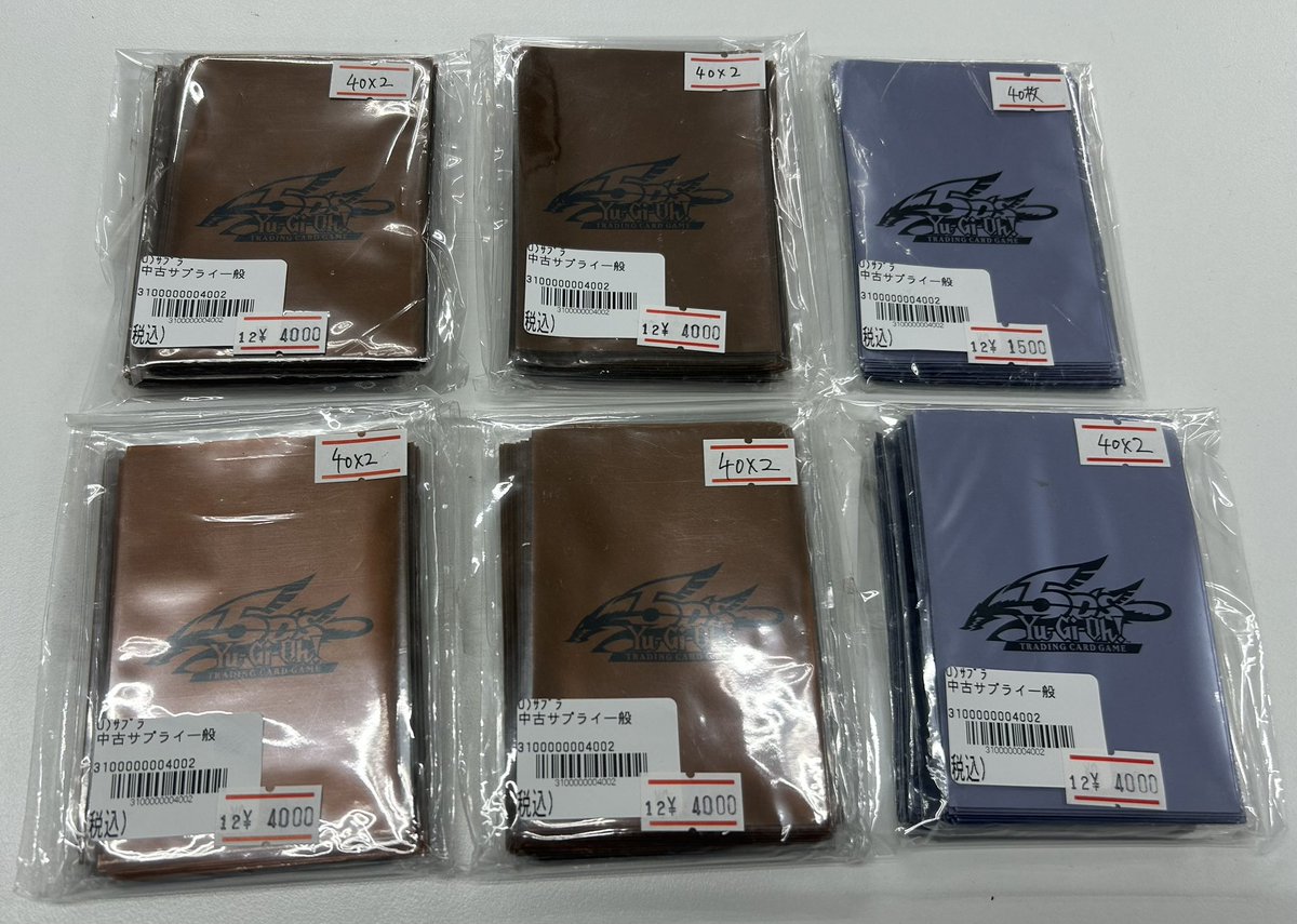 5ds ロゴ　スリーブ　272枚 人気のtin缶スリーブ入荷しました！ クセのあるスリーブですが海外5ds