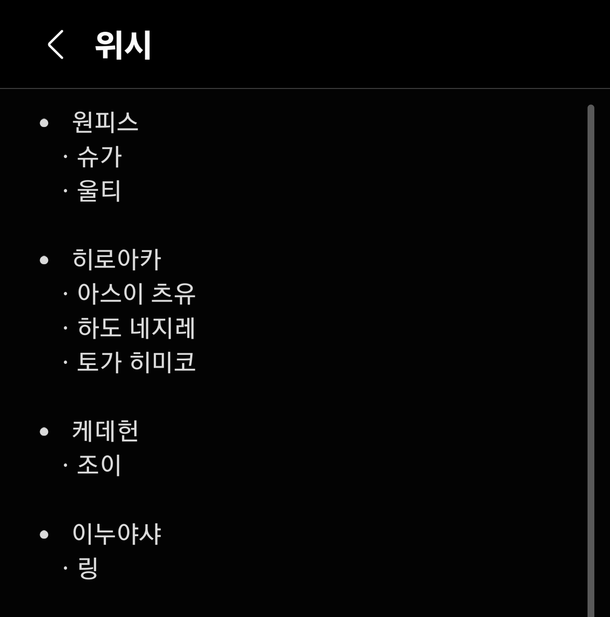 𝙷𝙰𝙽𝙴𝚄ㆍ5플엑 토 tweet media