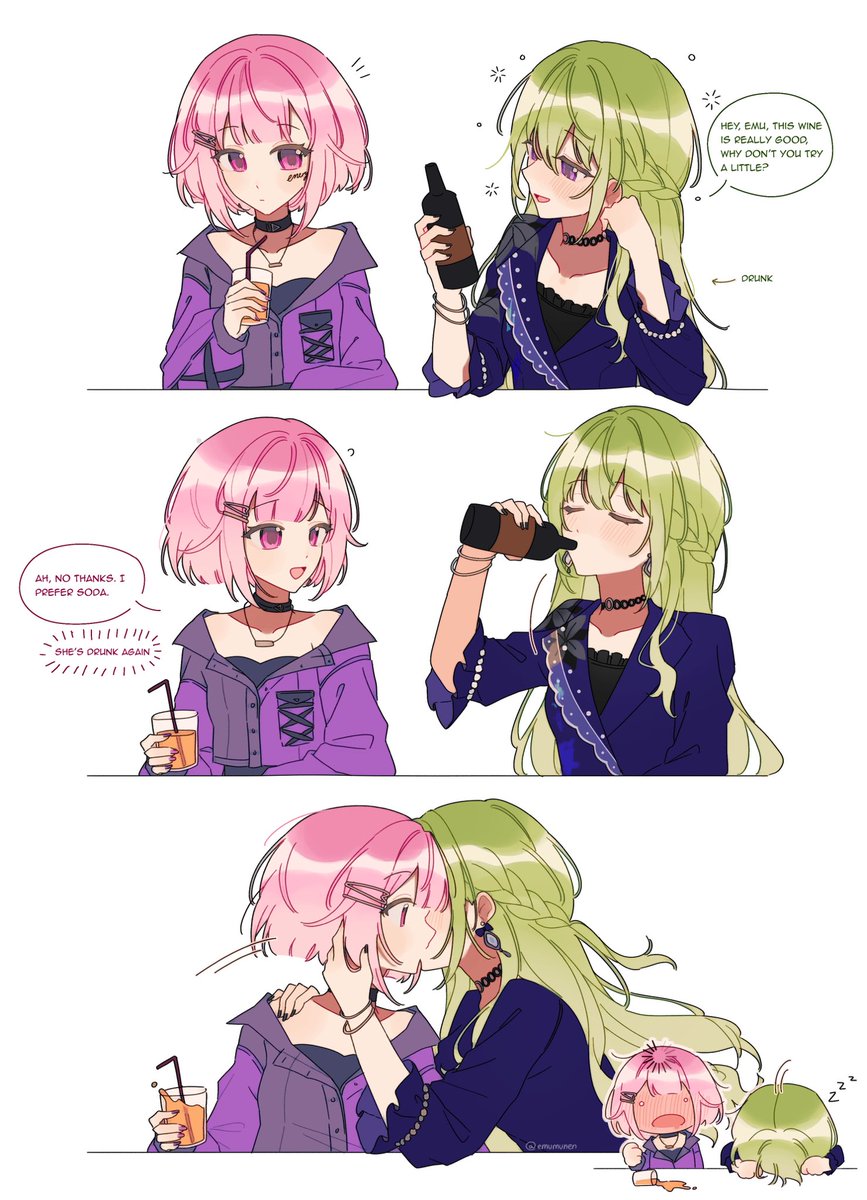🍷 #えむねね 🍬🤖