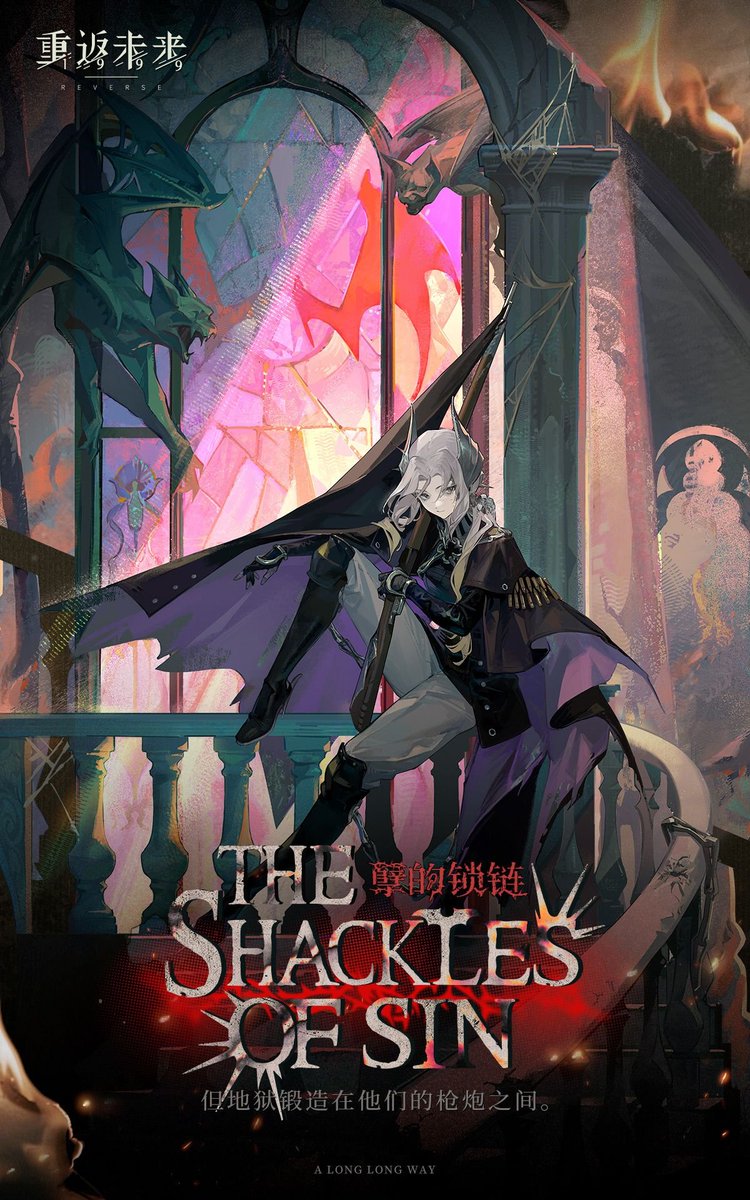 继续吐槽，手上的马蹄铁何意味，到底是手套还是人体彩绘，又不像半指手套又不像挂在虎口的防滑设计，靴子上是护膝还是咋，也没个固定绑带，就算是直连靴子的，抬起来那只腿的护膝透视也不对，腿上的锁链连在哪里已经不想吐槽，高跟鞋的反骨鞋跟单膝跪下会戳屁股吧。这反重力斗篷