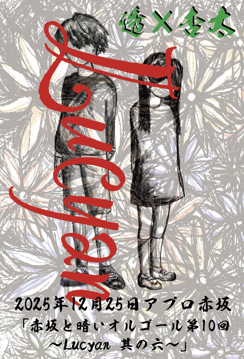 杏太(りょーた) (@ryotaprsg) / Posts / X