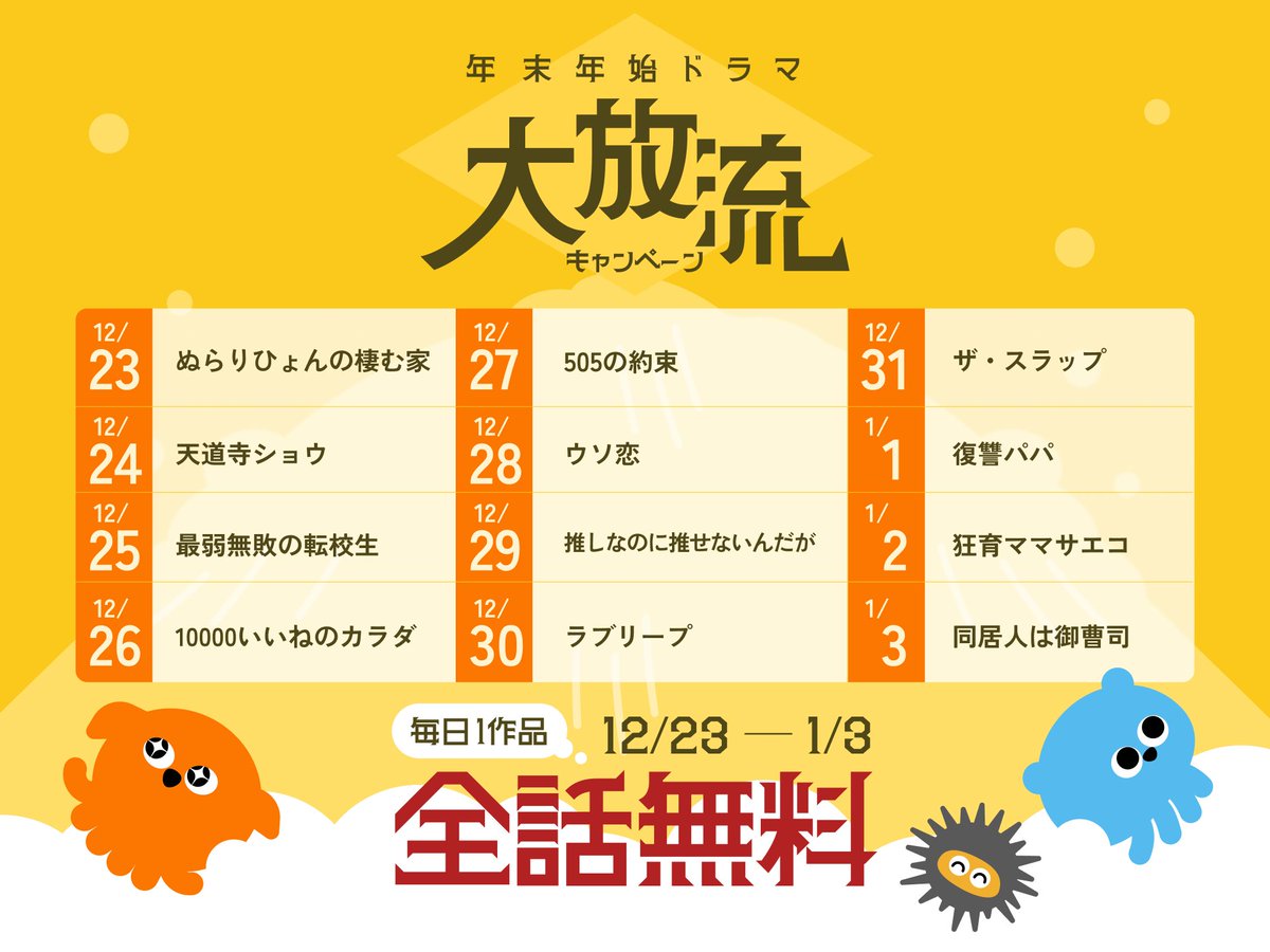 SWIPEDRAMA #スワドラ tweet media