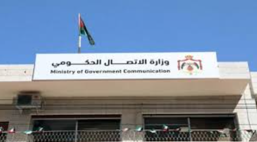 منتدى التواصل الحكومي يستضيف وزير الاقتصاد الرقمي الثلاثاء 