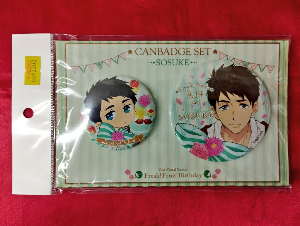 Free! 缶バッジ セット 凛 宗介 Free! 缶バッジ セット 凛 宗介 Free!」シリーズ公式 on X: