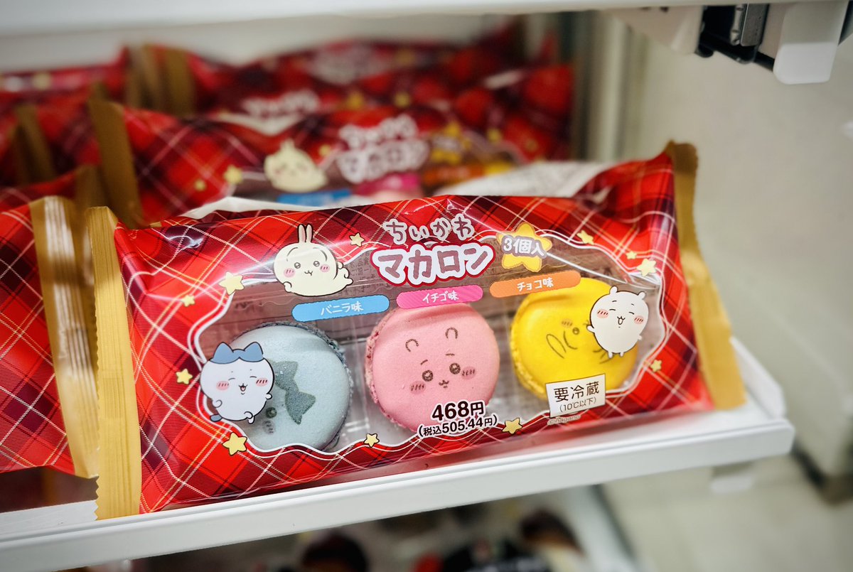 うさぎ　ハチワレ　走ろ うさぎ ハチワレ 走ろの通販 by 悪い評価はプロフ未読の自分勝手な