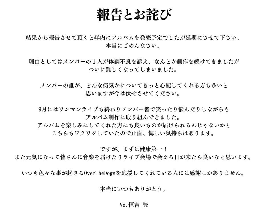 OverTheDogs (@_overthedogs) / Posts / X