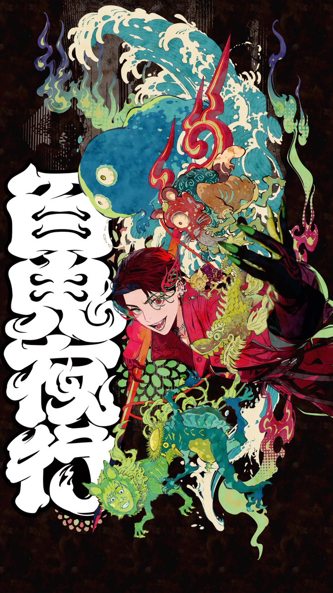 Gero☆さようなら武道館☆直筆サイン入りポスター　✖️値下げ✖️ Gero さようなら武道館 ポスター サイン入り