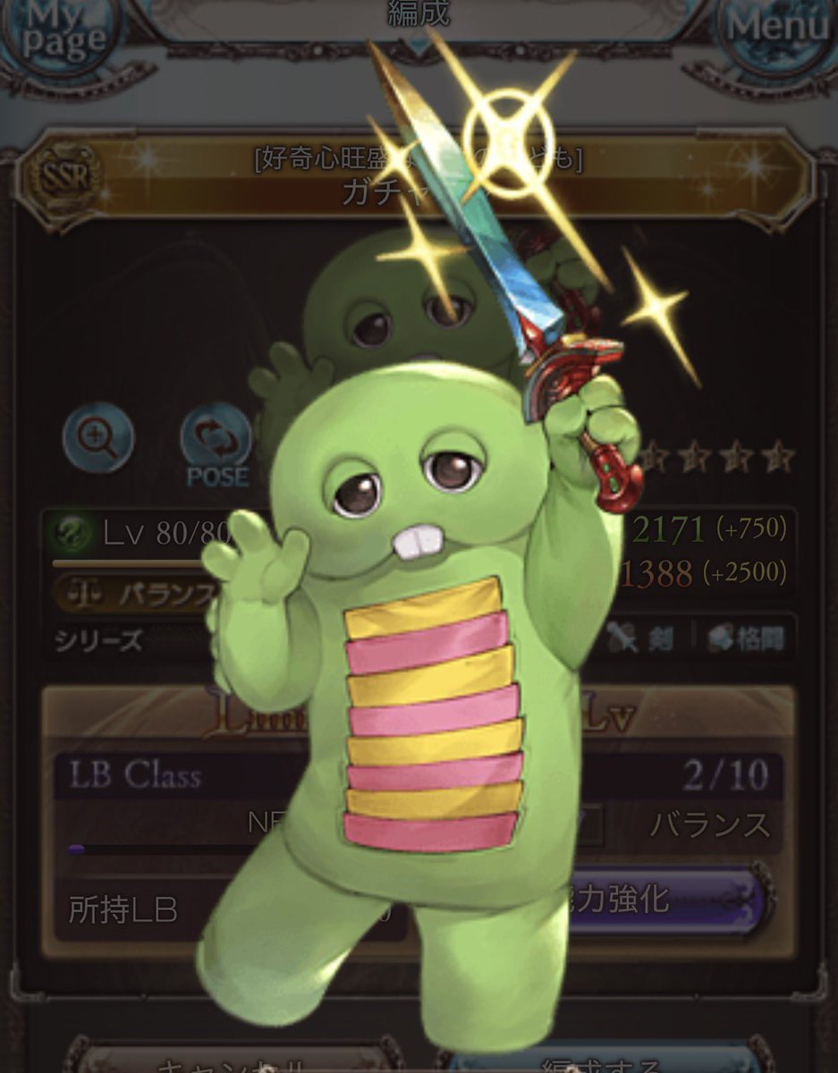 HTIKYMOProject's tweet image. 俺たちのガチャピンさん…
今までありがとうな…🙏🙏