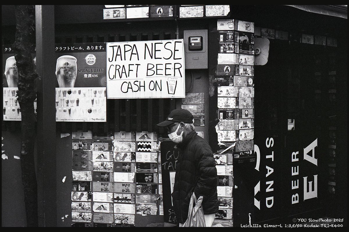 YOU_tanko's tweet photo. SNAP PHOTO LIFE
#filmphotography
#snapphotography
#streetphotography
#snapphoto
#フィルム写真
#KodakTRI-X400 https://t.co/76Nar2cmPA