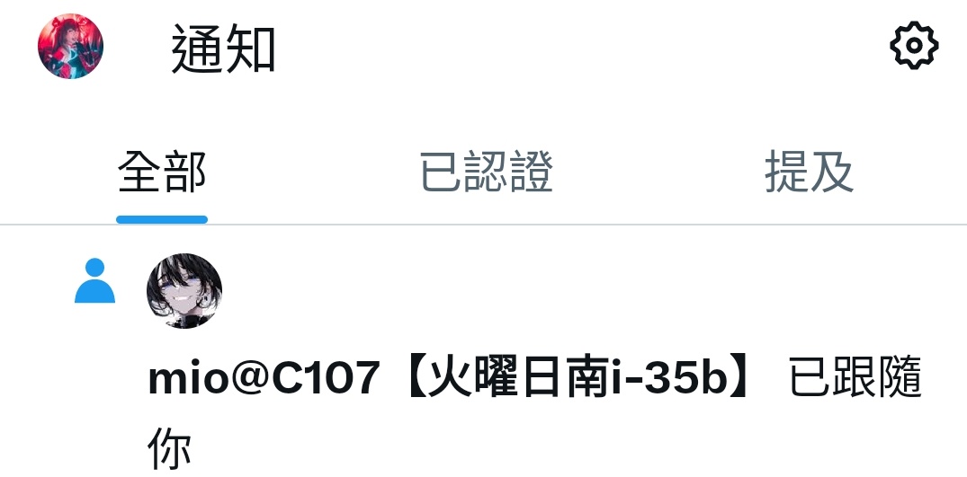 RT @konoha__yt: 嬉しい！フォローバックありがとうございます(੭ु ›ω