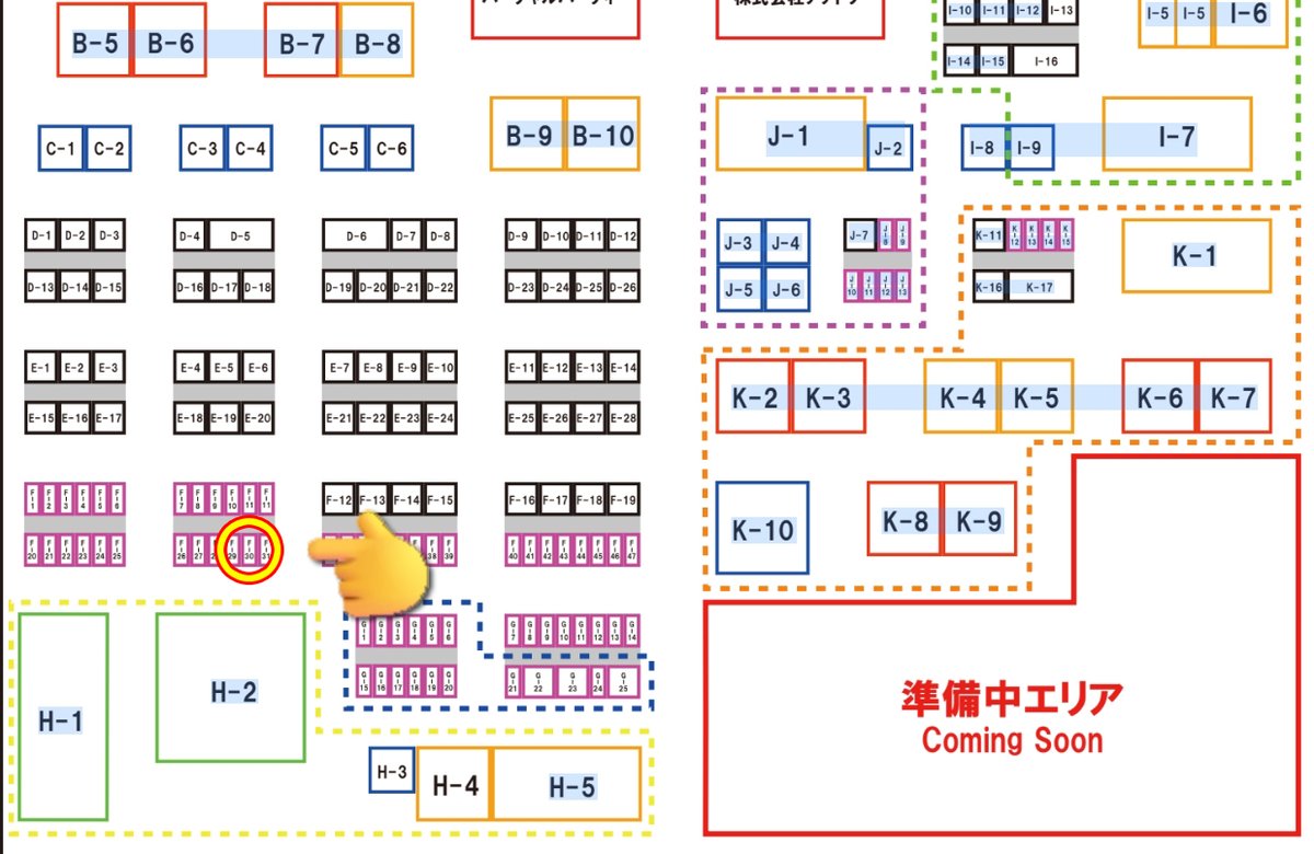 三国志グッズ専門店「英傑群像」公式 (@eiketu_gunzo) / Posts / X