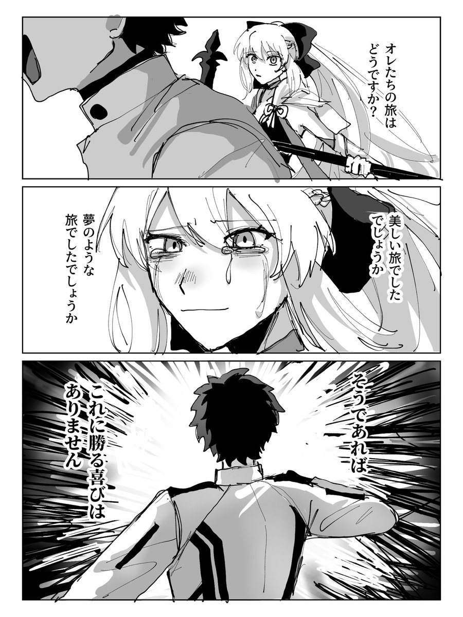 530 (@rakugakiman_gso) / Posts / X