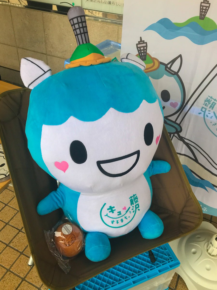 ふじキュン♡ (@Promo_Fujisawa) / Posts / X