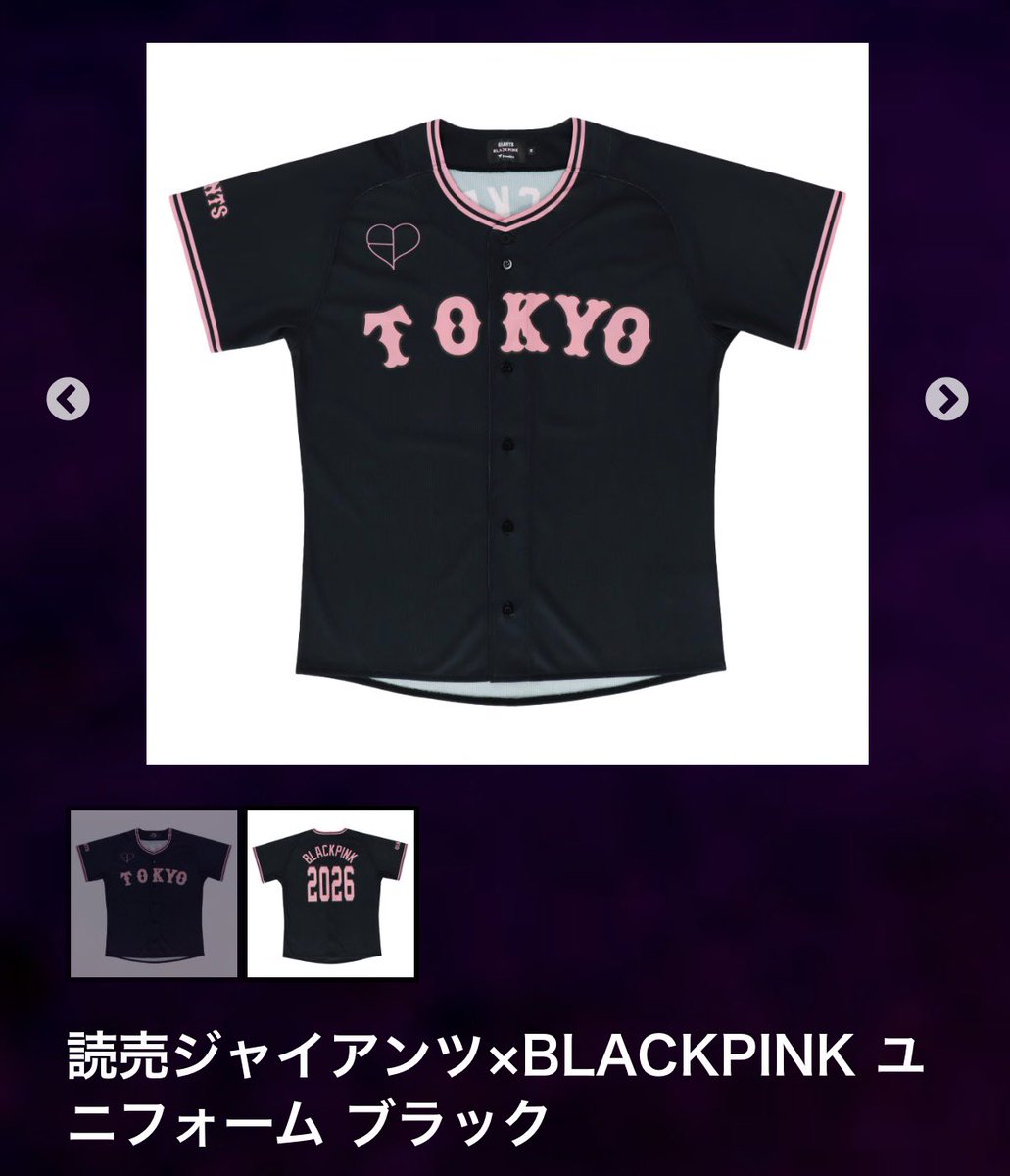 BLACKPINKワールドツアー東京公演記念企画 読売ジャイアンツ＆FC東京と