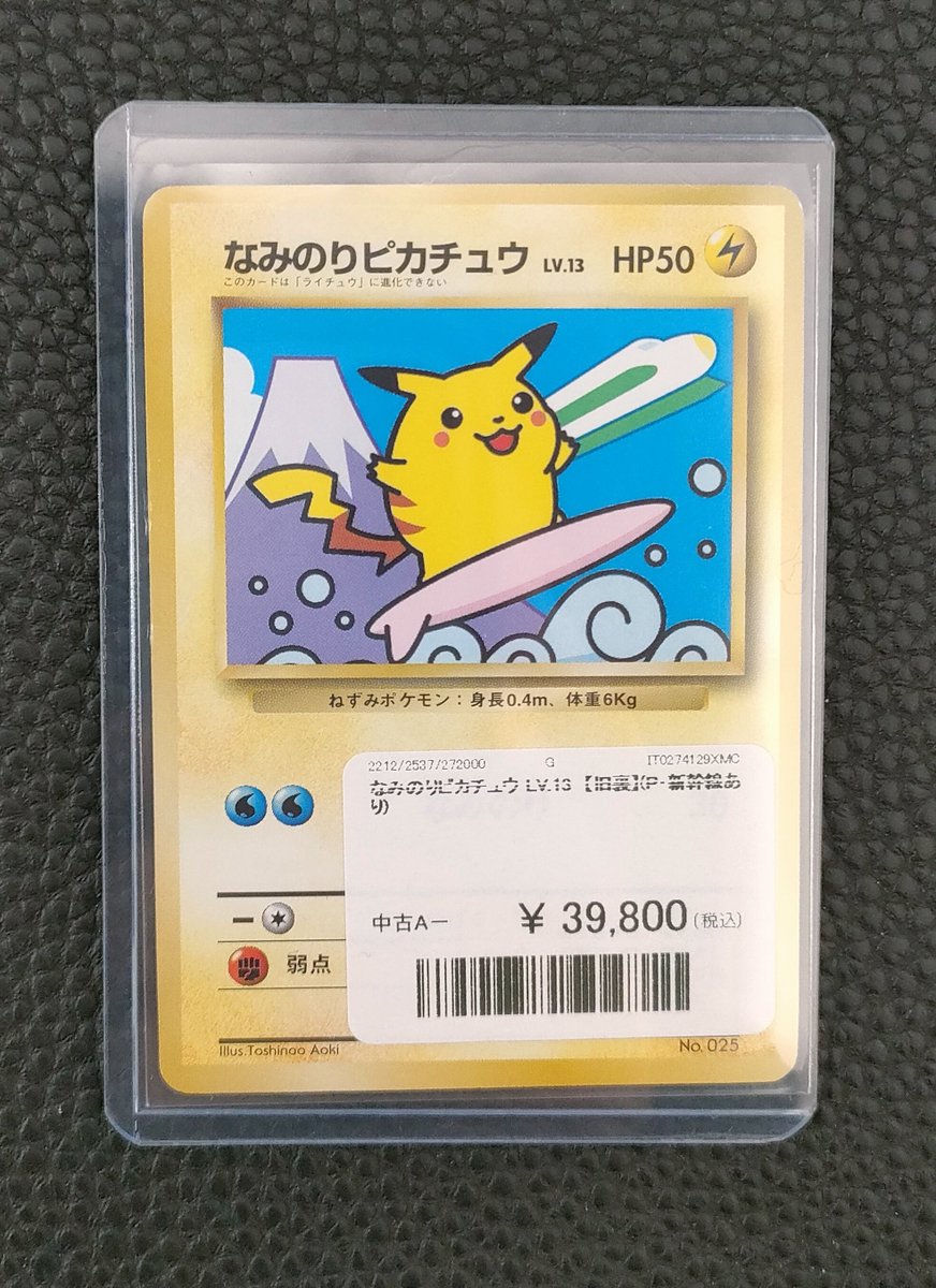 ポケモンカード プロモ LV.X ポケカ まとめ売り レックウザEX ポケモンセンター PROMO プロモ 158/XY-P ポケモンカード