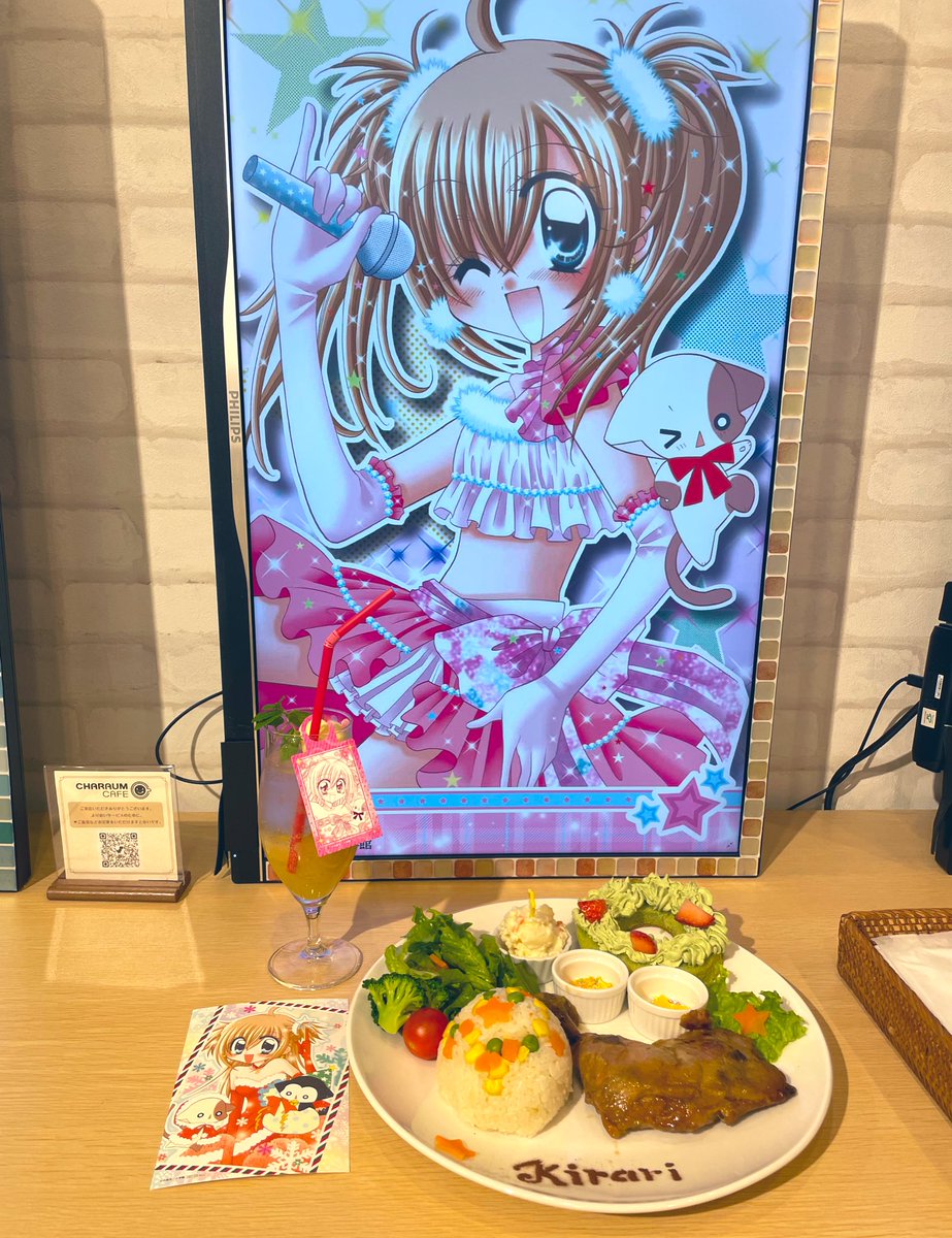きらりん☆レボリューションカフェ 行ってきました！ きらりちゃんの