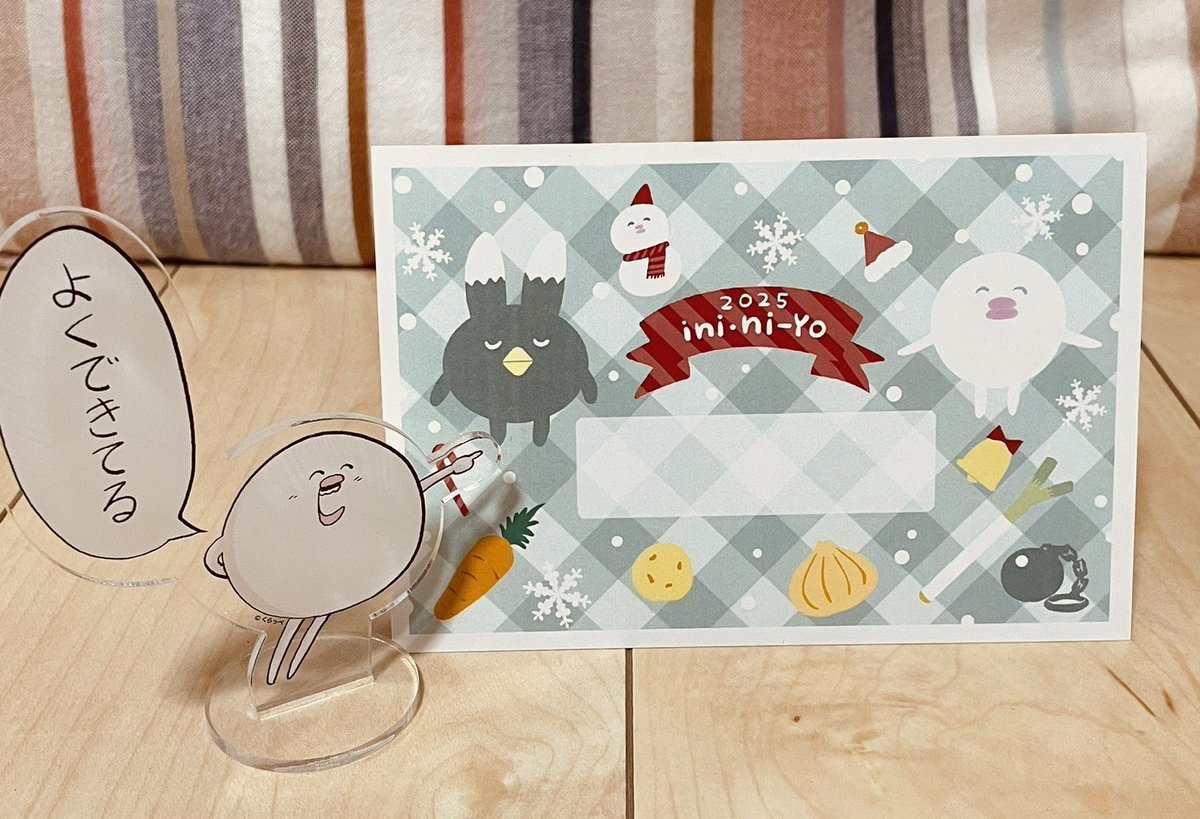 くらっぺ@はぐち12巻2026年1/8発売 (@qurappe) / Posts / X