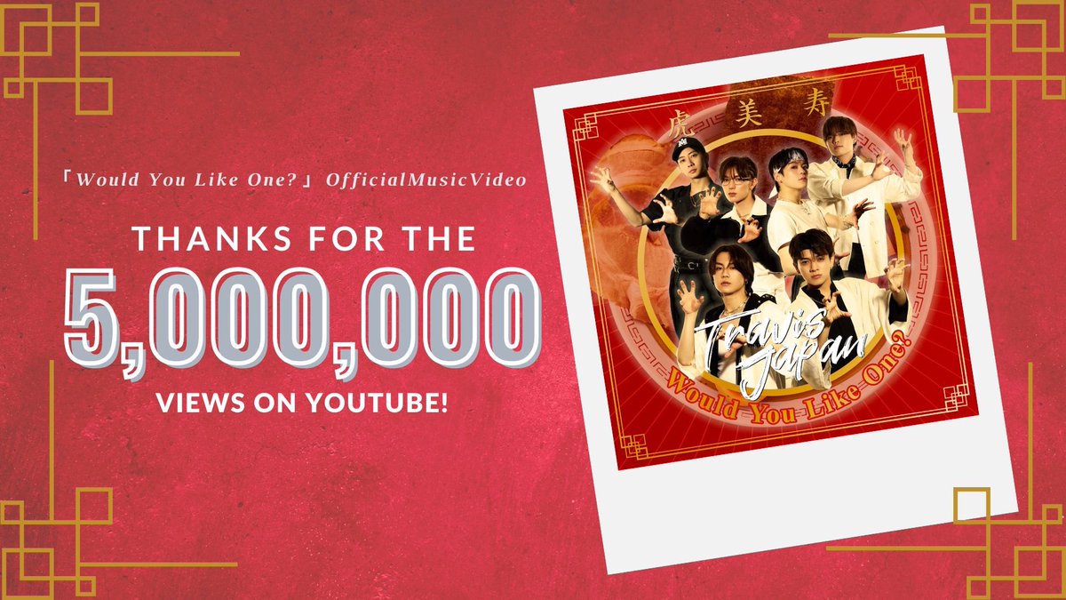 おめでとうー！🍜🍜🍜🍜🍜 #WouldYouLikeOne #TravisJapan