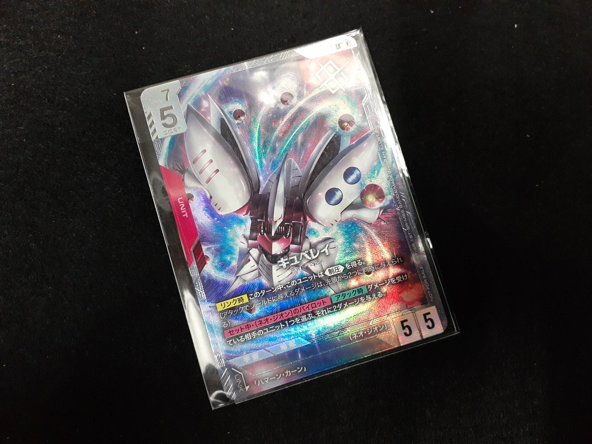 【ガンダムカード】キュベレイ【ニュータイプチャレンジ】 キュベレイ ニュータイプチャレンジ ガンダムカードゲーム - メルカリ