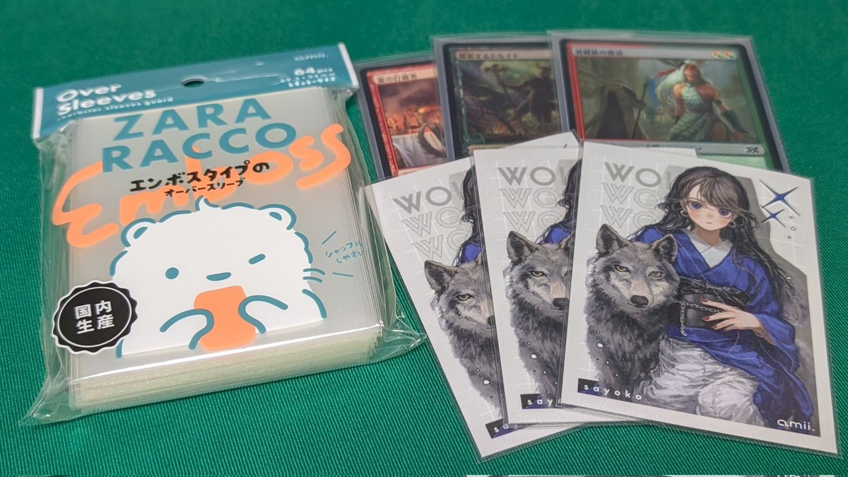 amii. 🤍 おりじなるサプライ (@amii_tcg) / Posts / X