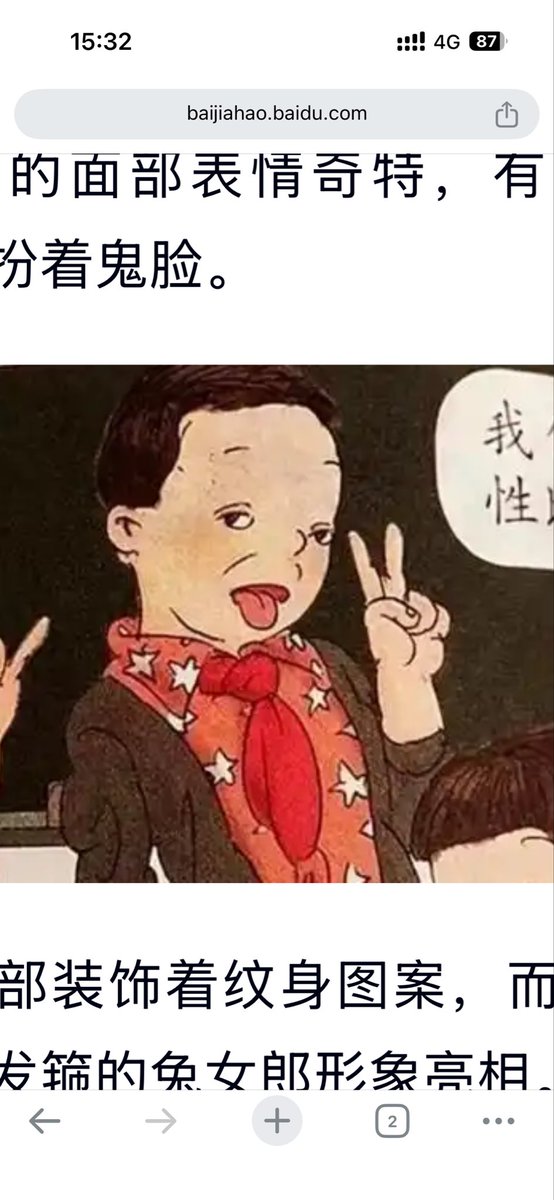 Name Used 🏂 丶 tweet media