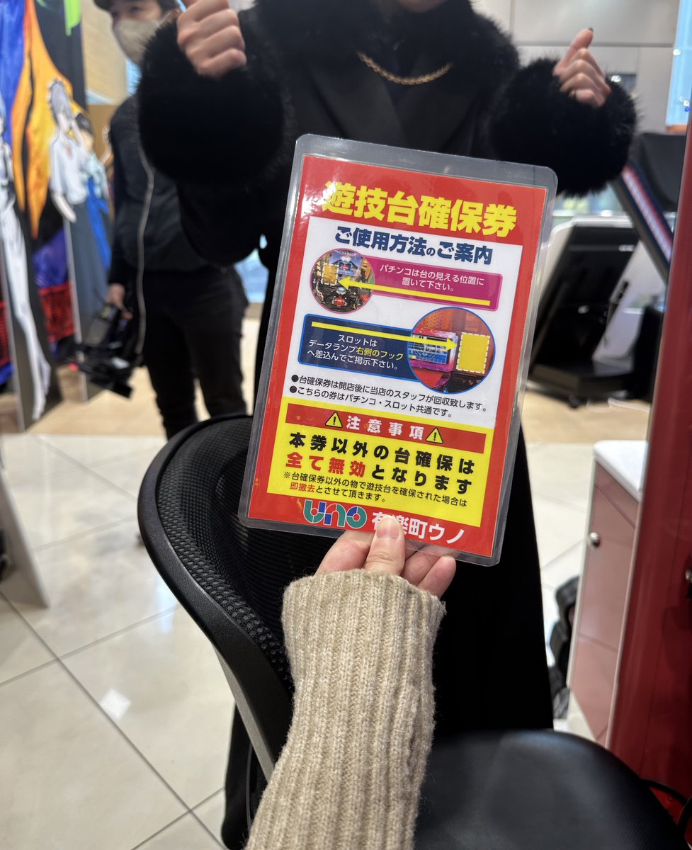 Yukiページ YUKI⛄️ (@sukiBlacklabel) / Posts / X