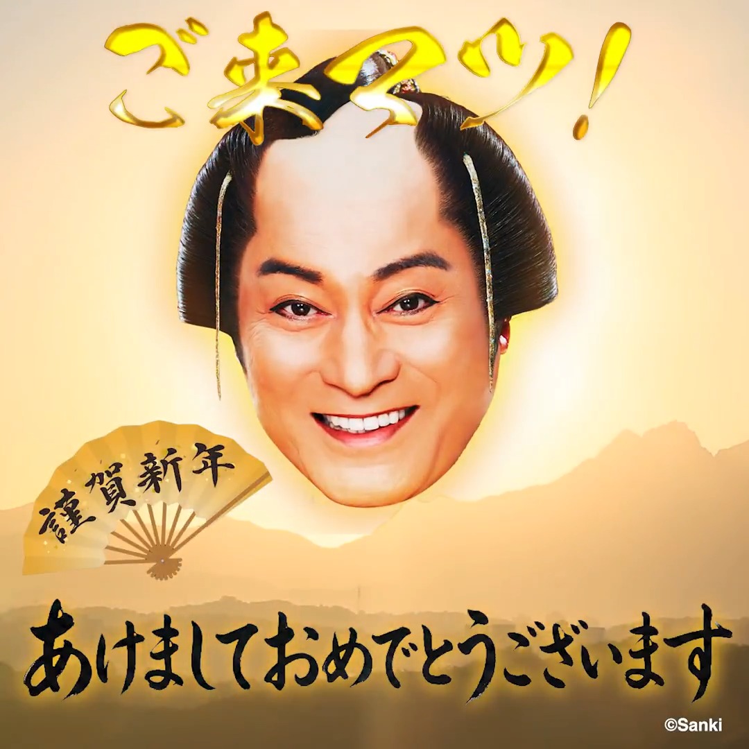 ⭐︎しゅうまい⭐︎ ｼﾞｬﾝｸﾏｰﾄ🦦12/10〜ROUND1ﾌﾟﾗｲｽﾞ化✨ (@JUNKMARTxxxMIYA) / Posts / X