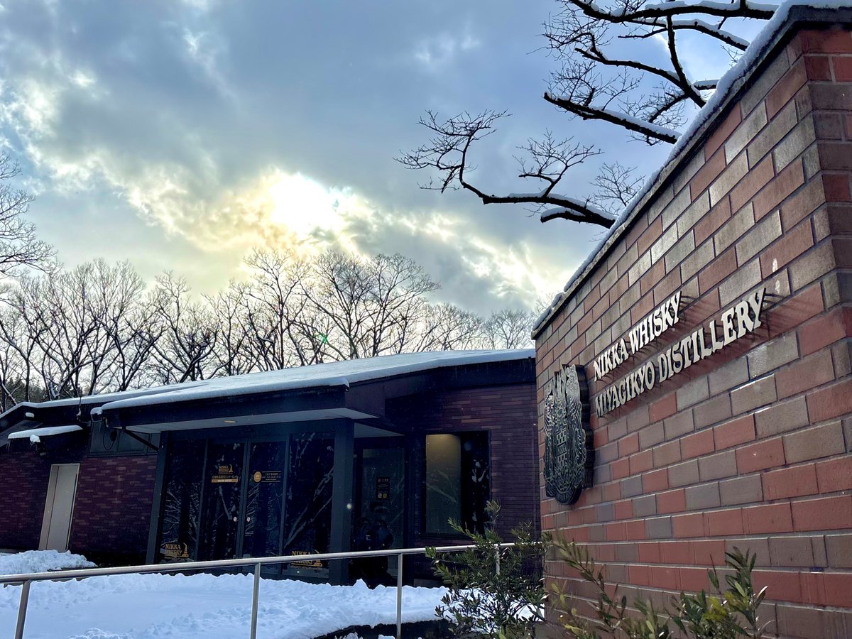 ニッカウヰスキー仙台 宮城峡蒸溜所【公式】 (@nikka_miyagikyo