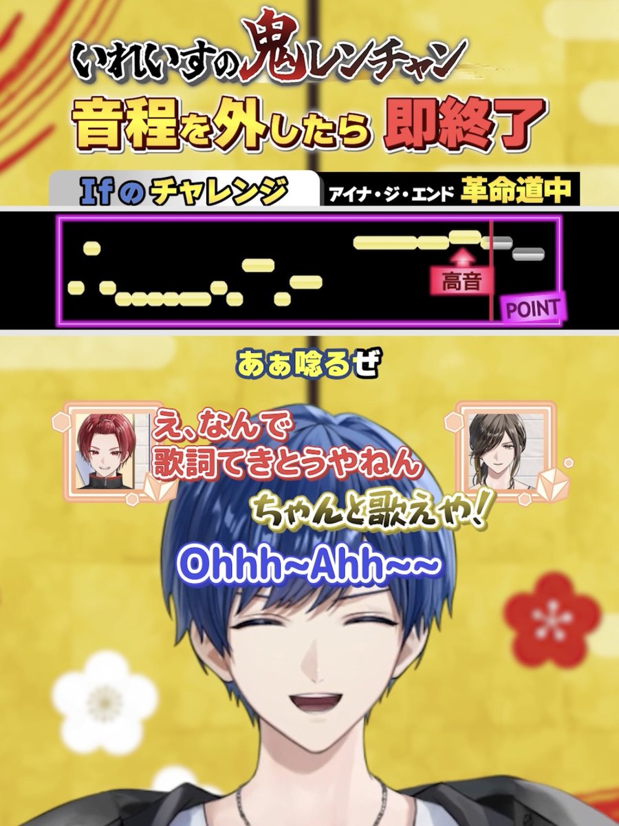 いれいす VEATP-41676.jpg?_c=