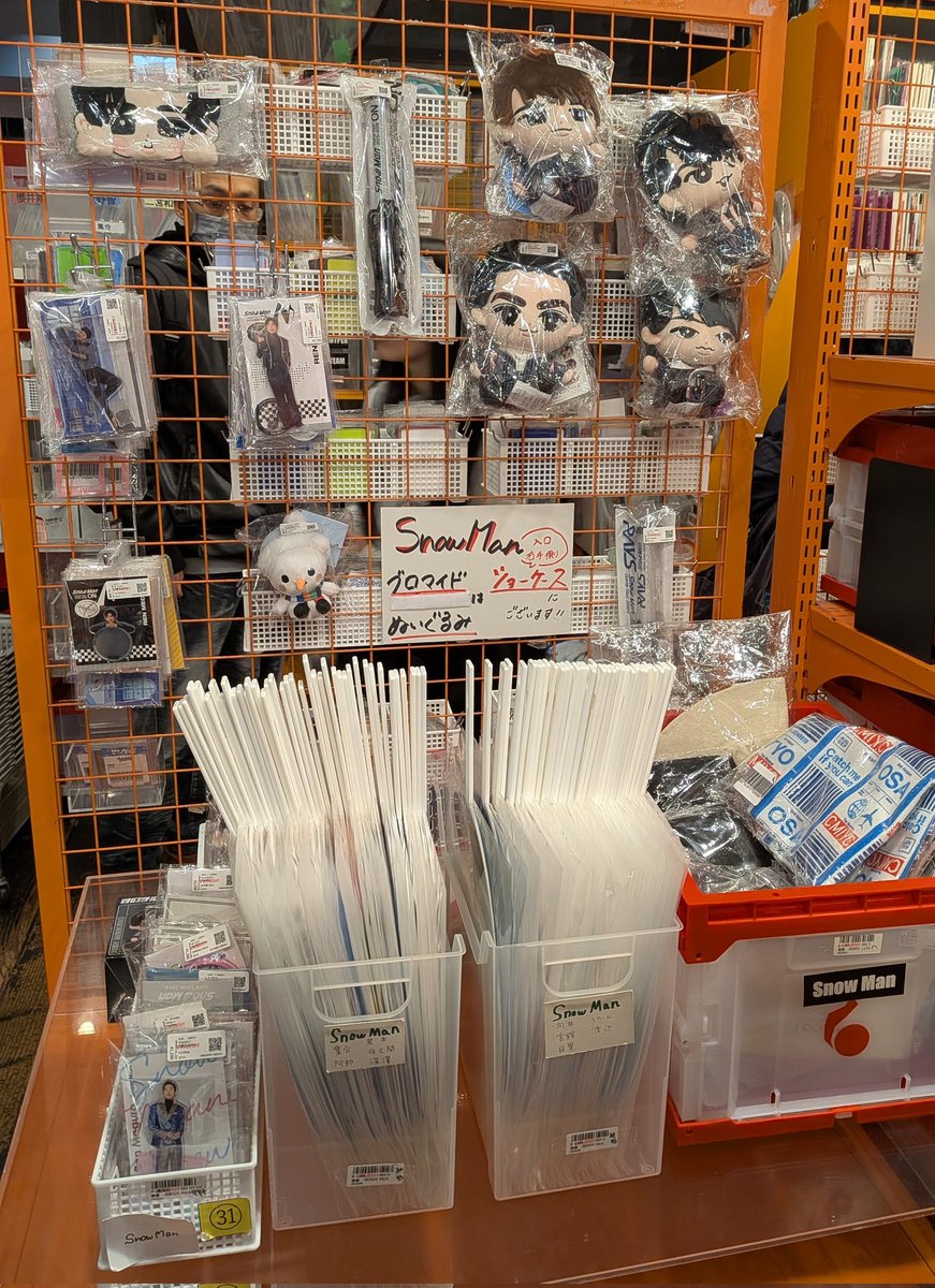 ㊗️Snow Man Dome Tour 2025-2026 ON 開催記念🎉 コンサートに合わせ