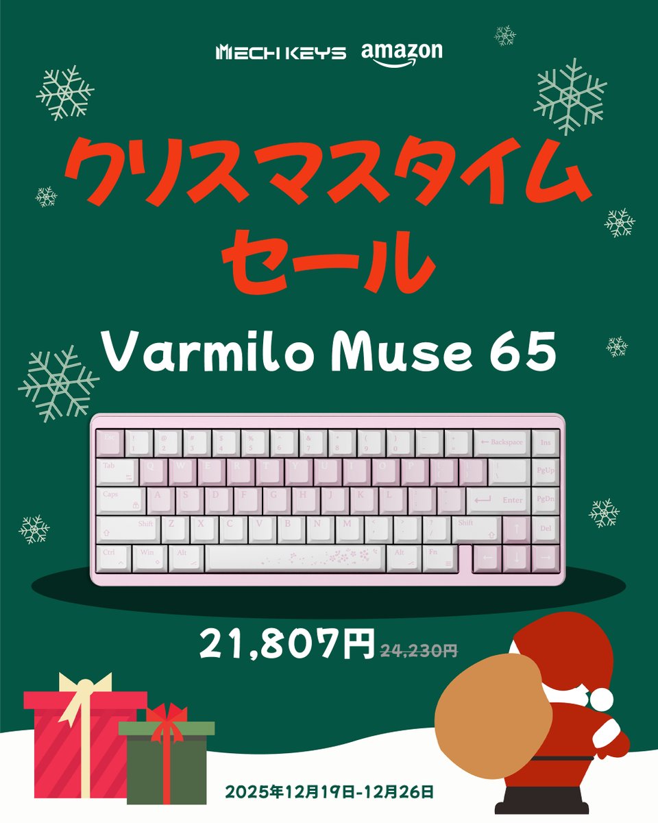 MechKeys-JP (@MechkeysJP) / Posts / X