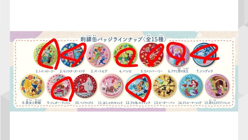 ＊まりしゃん＊ tweet media