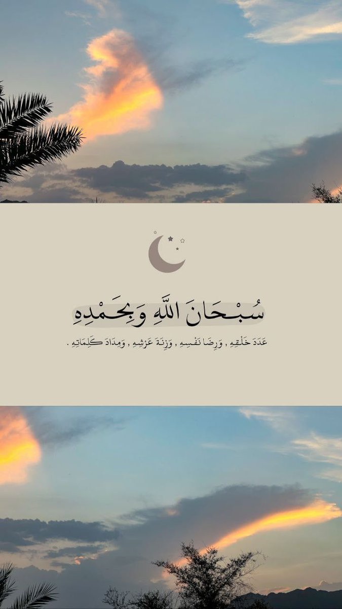 صلوا علی النبي محمد ﷺ (@mahfil_e_durood) on Twitter photo 