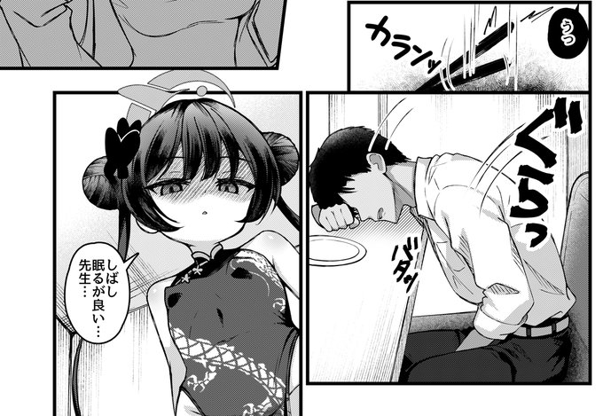 よく効くサヤ製のやつ 