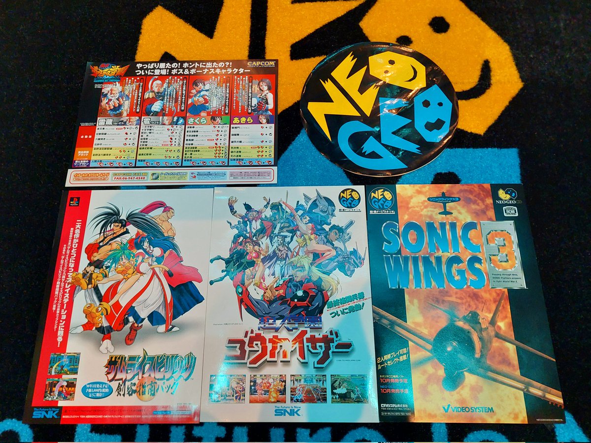 フォロワーの夢マロさん@maro4810 から貴重なグッズを頂きました