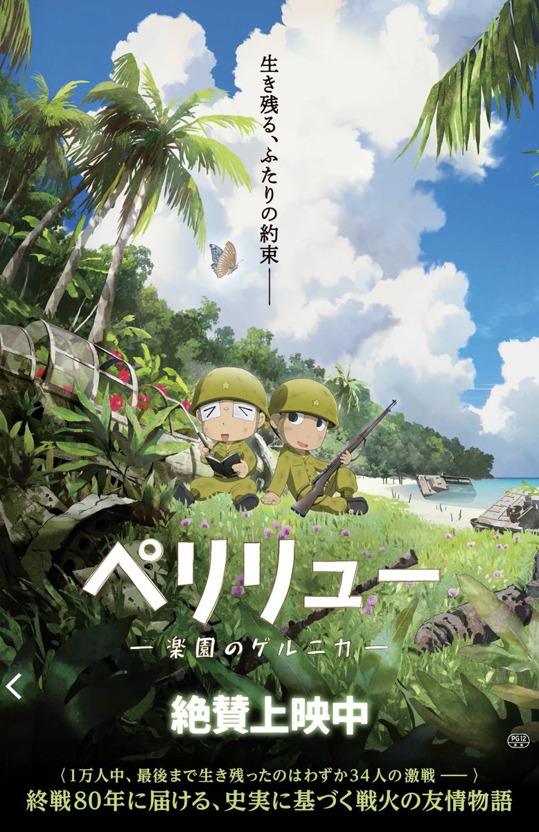 4310 (@shimizu4310) / Posts / X