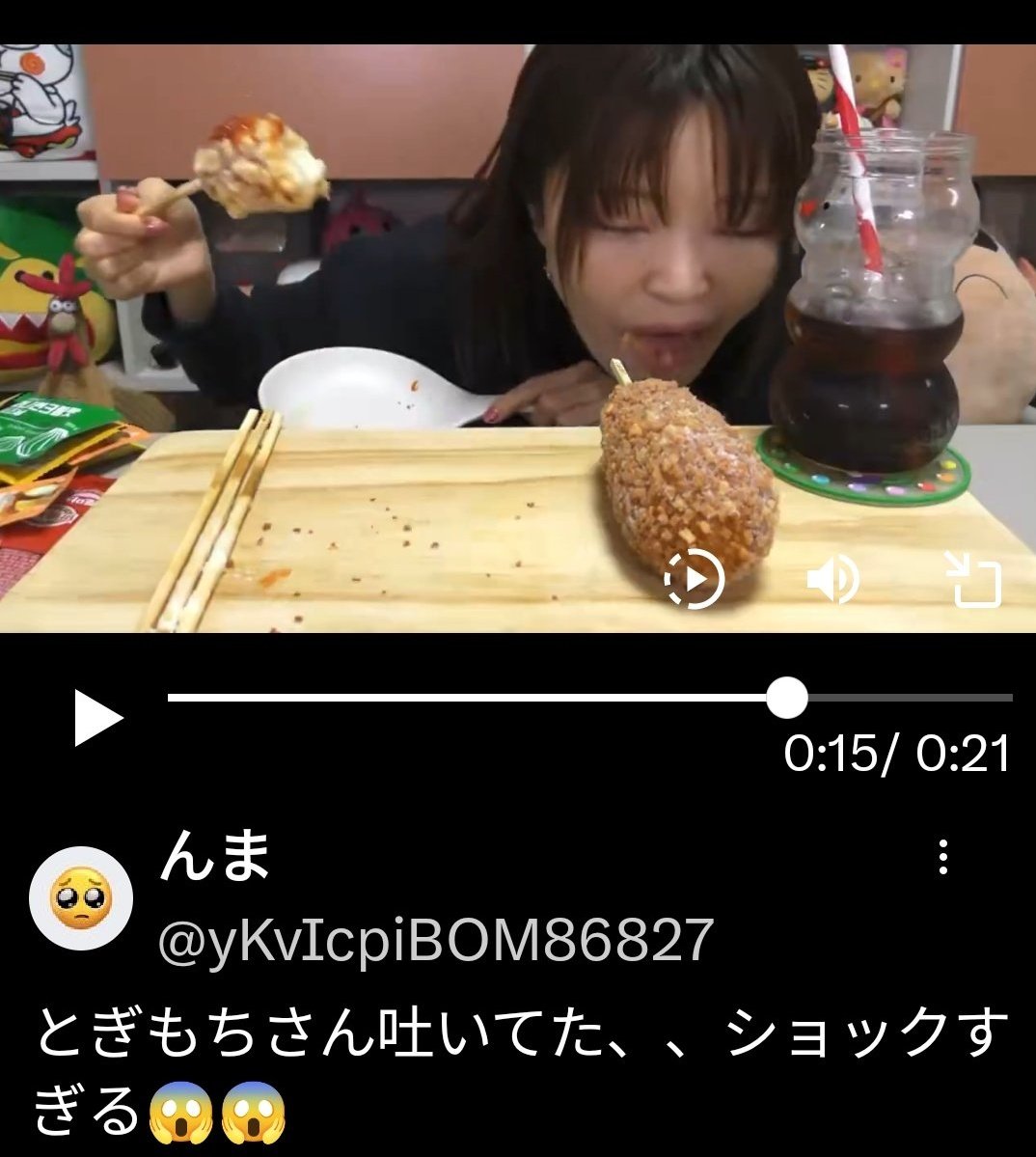 けんちゃんさん専用です SKE48の未完全TV×歌志軒コラボ | 油そば専門店 歌志軒