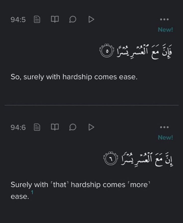 Al__Quraan's tweet image. 📌