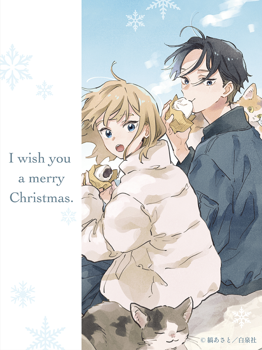 縞あさと (@asatoshima) / Posts / X