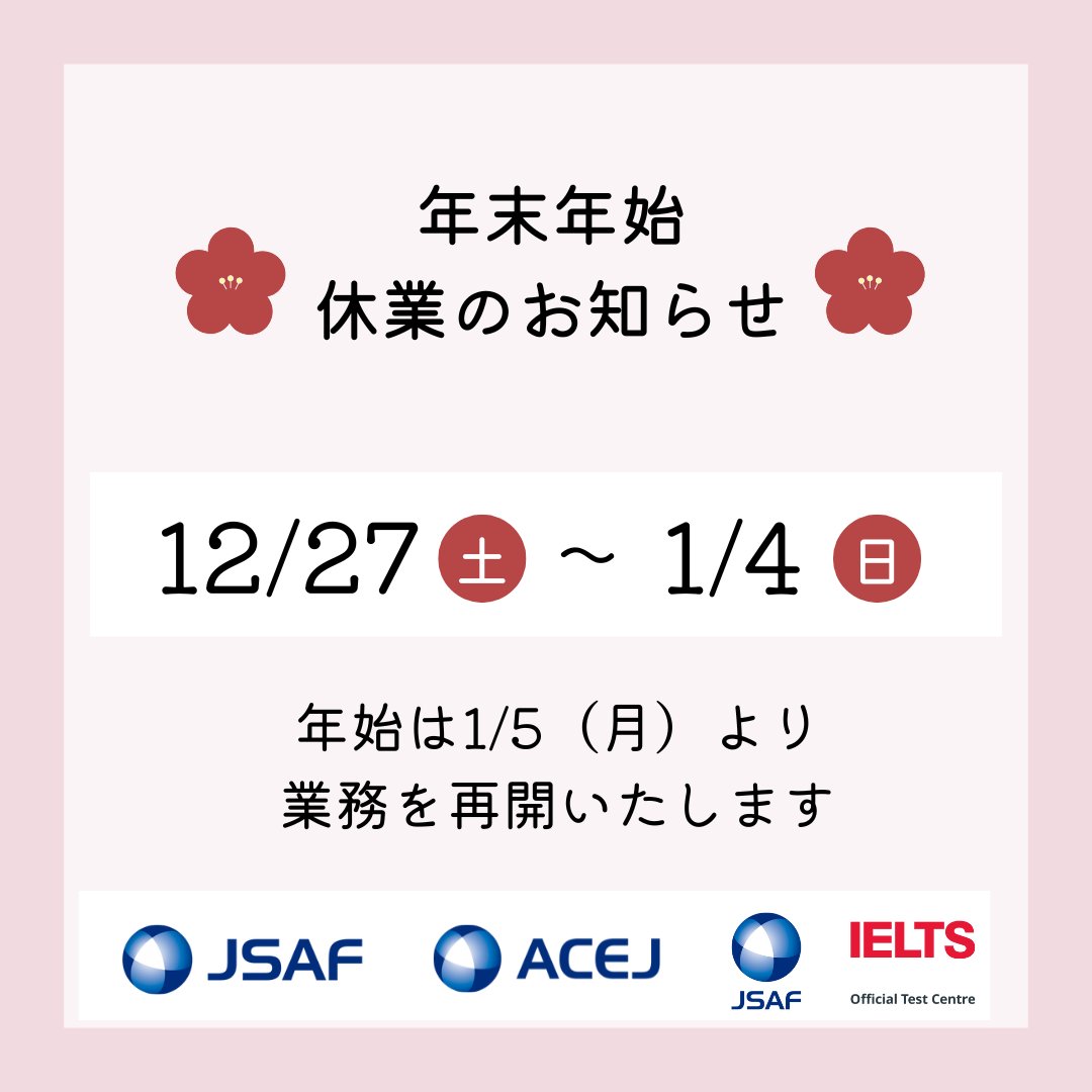 JSAF IELTS tweet media