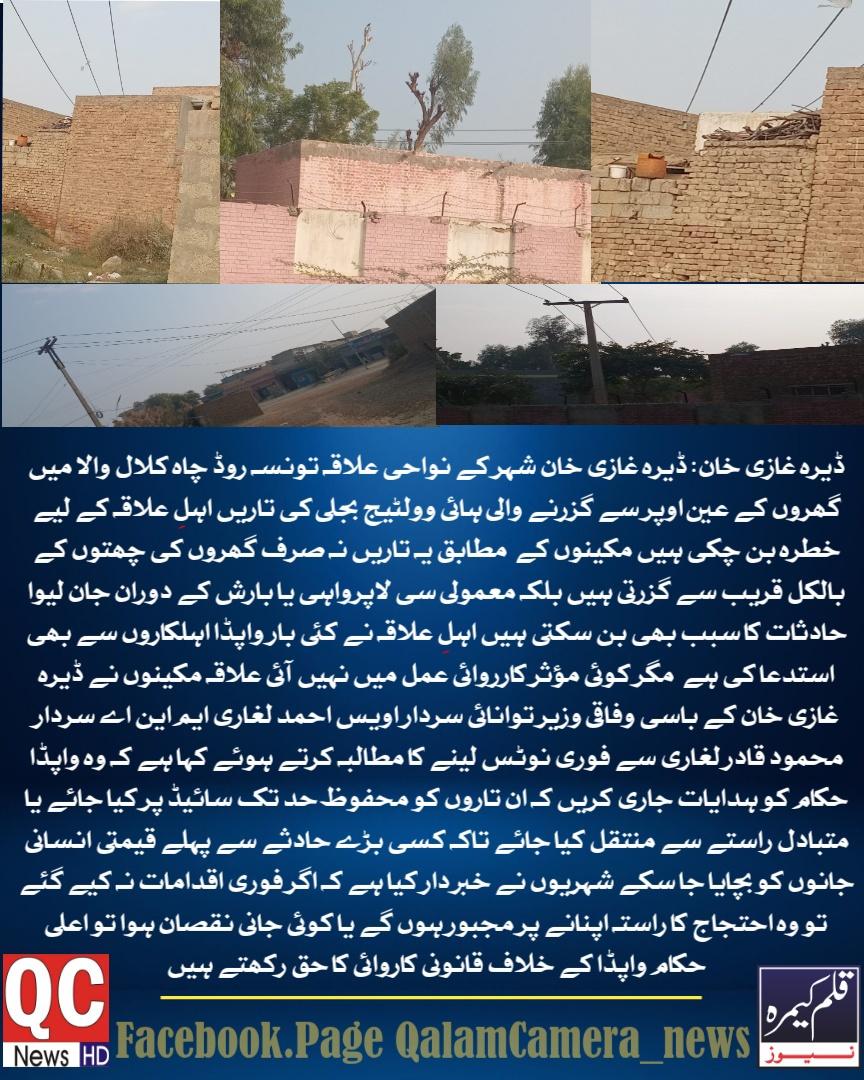 fakhar zaman tweet media