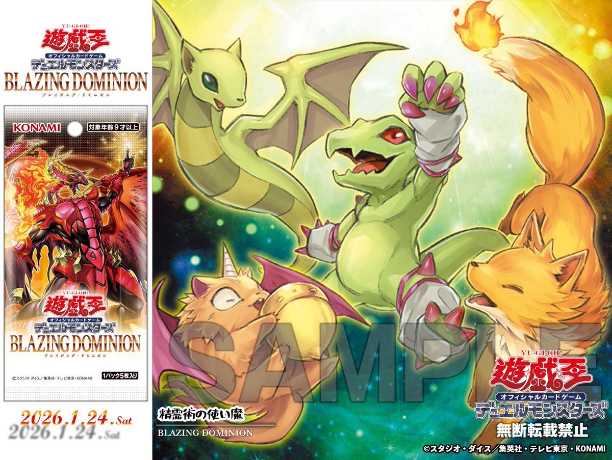 遊戯王 MIKI様確認ページ 遊戯王 MIKI様確認ページ 公式】遊戯王OCG