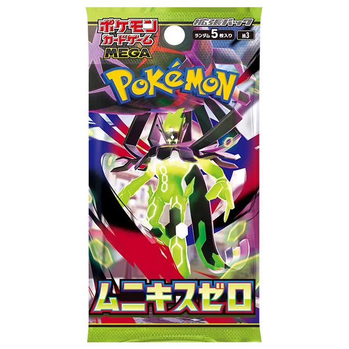 ポケモンカード抽選予約速報 on X: 