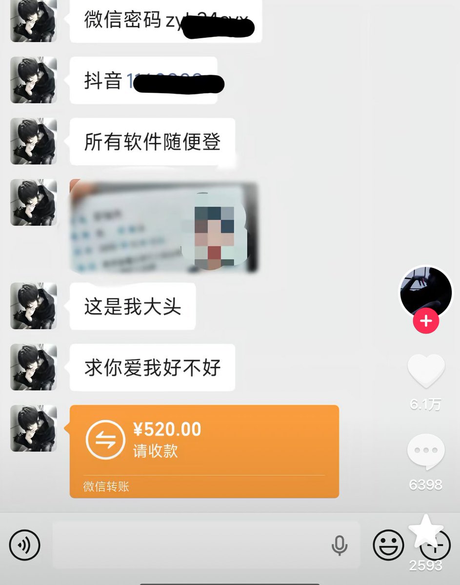 不加糖 tweet media